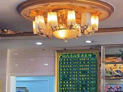-老杜家羊杂碎店(双拥西路店)