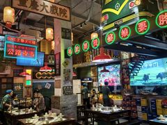 -江北北火锅馆·公路夜市(魏公村店)