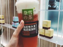 -奈雪的茶(市百一店)