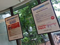 -极光口腔·矫正种植修复(锦江店)