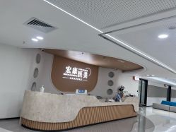-上海宏康医院·医疗美容科