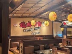 -牛家酒场(7mall店)