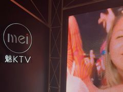 -魅KTV·AI辅唱(簋街店)