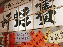 -佬缸炮江湖川菜(玉林店)