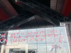 -中华艺术宫(上海美术馆)