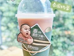 -喜茶(广州北京路惠福东店)