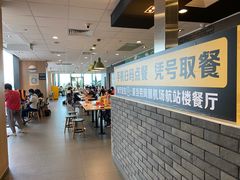 -麦当劳(三亚凤凰机场店)