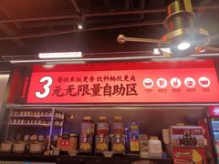 -师烤·豆花烤鱼(深圳坂田天虹店)
