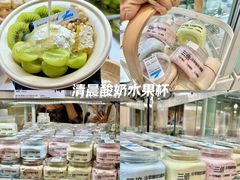 -白色日记·手作酸奶(麦凯乐店)