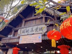 -园林美食城·本土农家菜(杨和镇店)