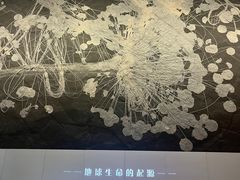 -贵州省地质博物馆