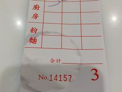 -德兴茶餐厅(沙田店)