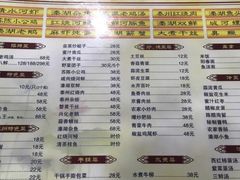 -皮五鱼汤面(老街店)