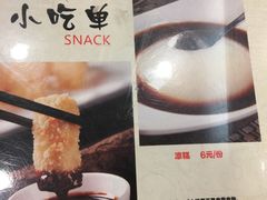 -廖老妈蹄花店(人民公园陕西街259号店)