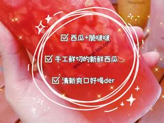 -茉沏(光启城店)