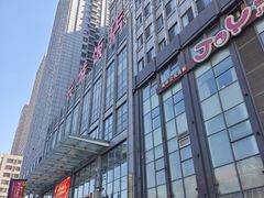 -大连长城大饭店(西安路地铁站店)