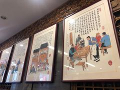 -天兴居(鲜鱼口街店)