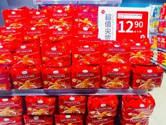 -永辉超市(通州万达店)