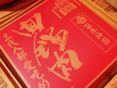 -百年神厨·地道川菜(清江西路店)