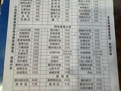 -醉八仙热酒馆(渝中店)