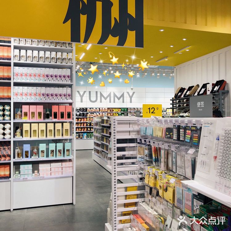 趁着周末天气好直接从城北冲过来了!