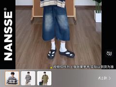 -黄贤森林公园