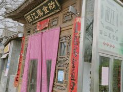 门面-西江美食舫·江西菜(健德桥店)