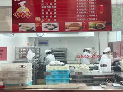 -沈大成(南京东路店)