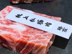 -樱宿日式和牛烧肉(五道口店)