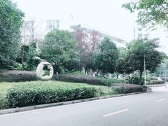 -重庆工商大学(南岸校区)