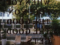 -The Roastery By AllYouWant(福田店)