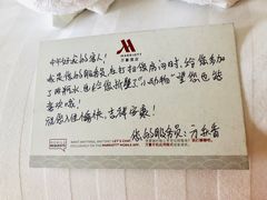 -宁波万豪酒店