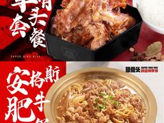 -鹏欣水游城