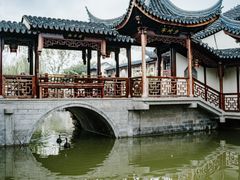 -宛园