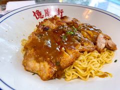 -憶廟街 X 沙角邨(太古城店)