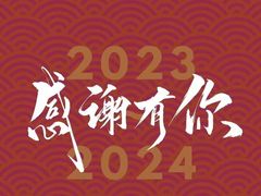 -巴依老爷新疆餐厅