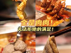 -锦城印象火锅(天府三街店)