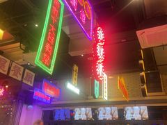 -王庄阿咪海鲜大排档(象园店)