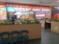 -非烤勿扰自助烤肉(合胜百货店)