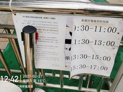 -海珠儿童公园
