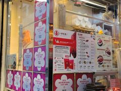 -一乐烧鹅(中环店)