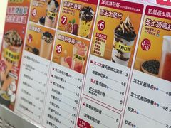 -蜜雪冰城·冰激凌与茶(瑞安吾悦店)