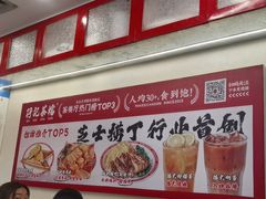 -孖记茶档·热腾茶餐(乐峰店)
