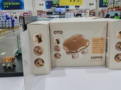 -山姆会员商店(杨桥西路店)
