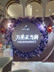 -深圳美莱医疗美容医院