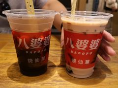 -八婆婆烧仙草(曾厝垵店)