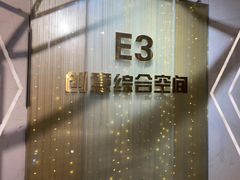 -白梧桐·团建聚会·百人轰趴馆(留仙洞店)