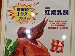 -福满园大酒楼(梅林店)