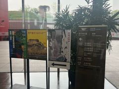 -中华艺术宫(上海美术馆)