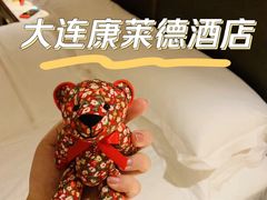 -北京康莱德酒店
